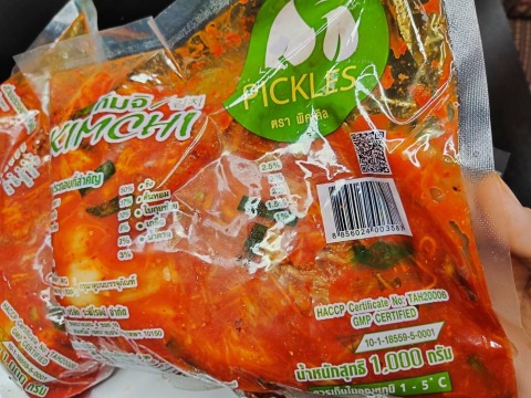 กิมจิ ราคาถูก